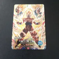 ドラゴンボールスーパーダイバーズ sdv10-SEC 孫悟空 - メルカリ