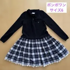 ボンポワン Bonpoint ニットワンピース ドレスブラック 黒 チェック 6