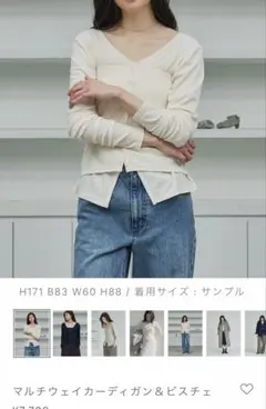 n*o様 crewre カシミアブレンドメリノウールニット - メルカリ