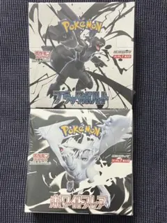 2025年最新】ポケモンカードゲームbw boxの人気アイテム - メルカリ