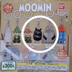 MOOMIN ムーミン　めじるしアクセサリー2 ヨクサル　スティンキー　モラン