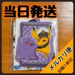 メルカリ