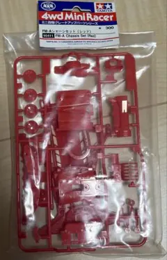 ミニ四駆　FM-Aシャーシ　レッド　４個セット　新品未開封 ミニ四駆 FM‐Aシャーシ用Aパーツ ギヤカバー レッド 赤 ミニ四