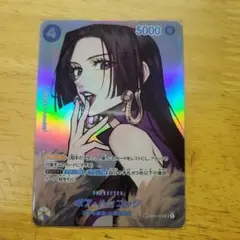 ハンコック　ホロ加工 　海外製