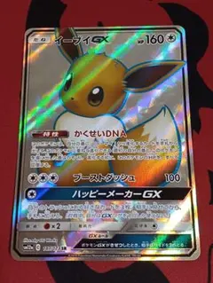 エーフィ＆デオキシスGX SR SM12a TAG TEAM GXタッグオール… エーフィ＆デオキシスGX SR SM12a TAG TEAM GXタッグオール - メルカリ