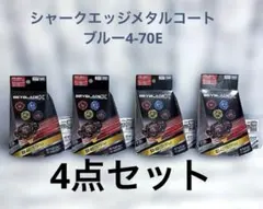 BX-00 シャークエッジ2-60GP メタルコートブラック - メルカリ