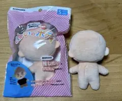 ぬいのボディ Sサイズ おまけ付き
