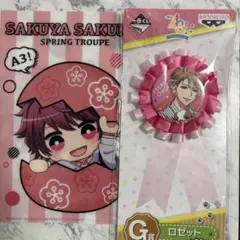 A3! 一番くじ G賞 ロゼット 缶バッジ 茅ヶ崎至 - メルカリ