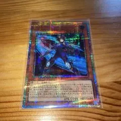 遊戯王 K9-17号 イヅナ プリズマ　プリシク　1枚