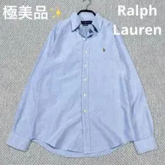 極美品 ラルフローレン 近代モデル BDシャツ オックスフォード サックスブルー