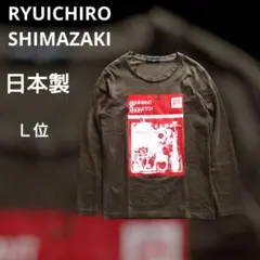 2026年最新】ryuichiro shimazaki hommeの人気アイテム - メルカリ
