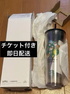 ポケモン スタバ コールドカップタンブラー 710mlチケット付き
