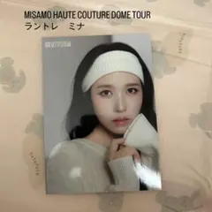 misamo haute couture ラントレ　ミナ　5