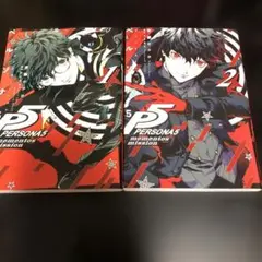 【2枚セット】ペルソナ5 メメントスミッション　特典 イラストカード Amazon.co.jp: ペルソナ5 メメントスミッション 3巻 特典