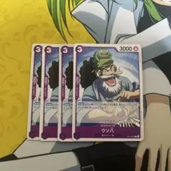 2026年最新】ウソ八 4枚の人気アイテム - メルカリ