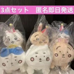 ちいかわらんど　ぴーぽぽぬいぐるみ