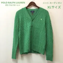 POLO RALPH LAUREN ニット　カーディガン　グリーン　XLサイズ