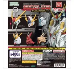 機動戦士ガンダム めじるしアクセサリー Ξガンダム　オデュッセウスガンダム