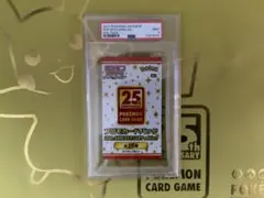【PSA9】寶可夢卡牌 25週年紀念 promo卡包