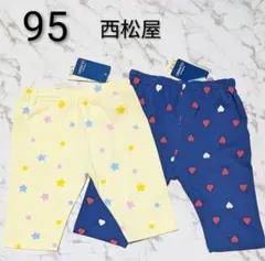 【新品タグ付き】西松屋　ベビーパンツ　ベビーレギンス　五分丈　95サイズのサムネイル