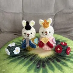おひなさま　うさぎ　ひなまつり　雛人形　飾り　花　オフホワイト　毛糸　あみぐるみ