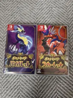 ポケットモンスター バイオレット・スカーレット セット