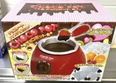 チョコレートフォンデュ
