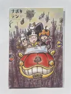 ナポリの男たち  まとめ売り 2025年最新】ナポリの男たちの人気アイテム - メルカリ