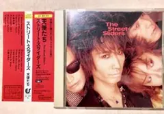 THE STREET SLIDERS スライダーズ　ANGELS 天使たち