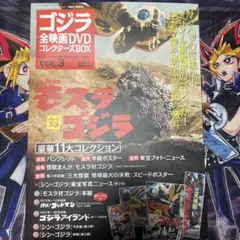2026年最新】ゴジラポスターの人気アイテム - メルカリ