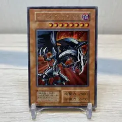遊戯王　レッドアイズブラックメタルドラゴン　プラチナシークレットレア