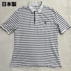 LACOSTE ラコステ ボーダー ポロシャツ 胸ポケット付き 日本製 鹿の子