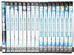 2026年最新】とある魔術の禁書目録 〈特装版〉 set [dvd]の人気