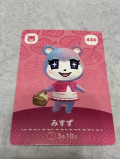 どうぶつの森amiiboカード　みすず
