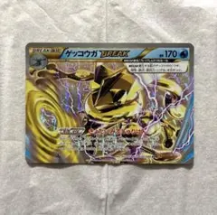 【1ED✩ブリガロンBREAK】 [XY8 006/059] 「赤い閃光」 1ED✩ブリガロンBREAK】 [XY8 006/059] 「赤い閃光」 - メルカリ