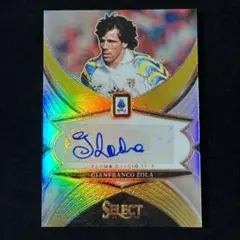 Gianfranco Zola ジャンフランコ・ゾラ Select Auto