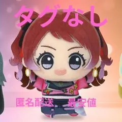 学マス 月村手毬 うさぐるみ ミニアクリルチャーム - メルカリ