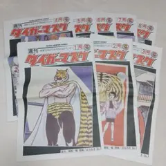 Item thumbnail for item 3ea978b6-3011-485c-9ffb-62e49d0ef674