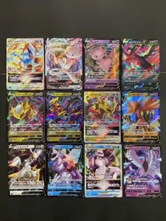 ポケモンカード　V VSTAR VMAX 12枚　まとめ売り【メルカリ便】