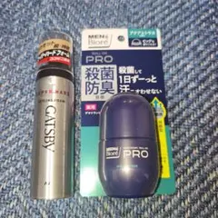 メンズコスメセット