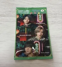 なにわ男子 HARDWARK トレカ Edition2 未開封