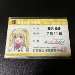 2025年最新】オンゲキ学生証の人気アイテム - メルカリ