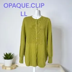S1347 OPAQUE. CLIP ニットカーディガン　LL グリーン　黄緑