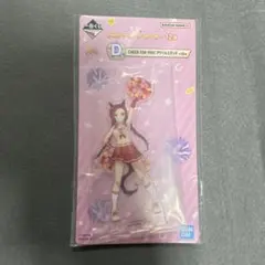 新品 一番くじ ウマ娘 12弾 D賞 アクリルスタンド サクラバクシンオー