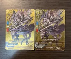 コリシュマルド・ドラゴン　ガチレア