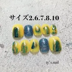 no21現品●ネイルチップ　黄　青　海外　ニュアンスネイル　個性派　ラメ　派手