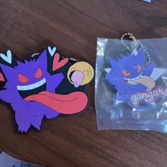ポケモン　ゲンガー　ラバマス2つ