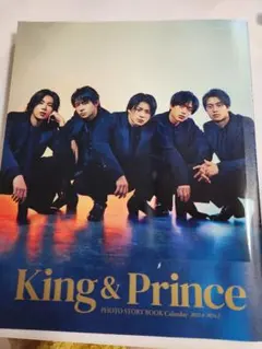 King & Prince PHOTO STORY BOOK Calendar