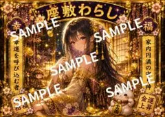 2026年最新】呪物 金運の人気アイテム - メルカリ