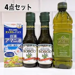 アマニ油 エキストラバージンオリーブオイル 詰め合わせ 日清オイリオ オリエティのサムネイル